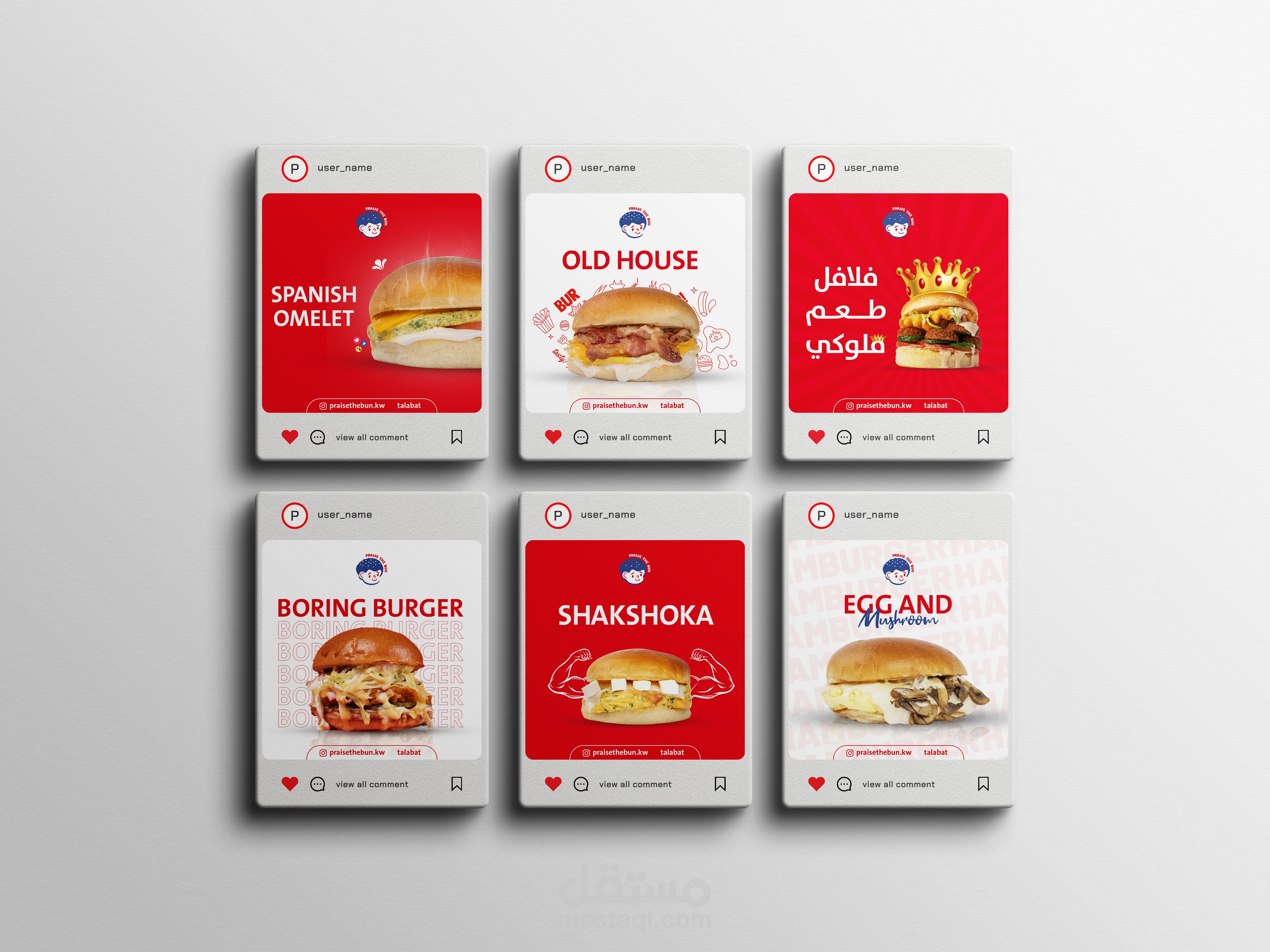 تصاميم سوشيل ميديا لصفحة برجر بطريقة عرض ابداعية