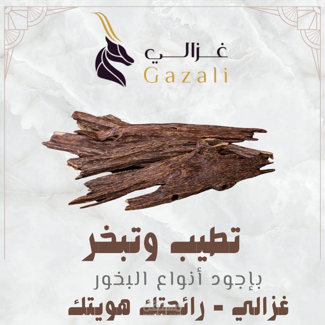 اعلان لموقع الكترونى