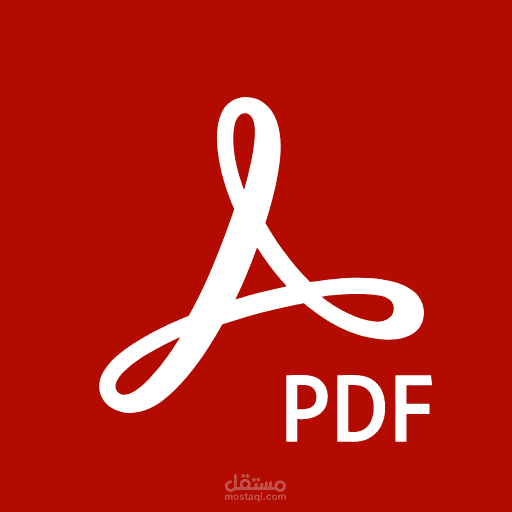 كتابة وتنسيق ملفاتpdf باحترافية
