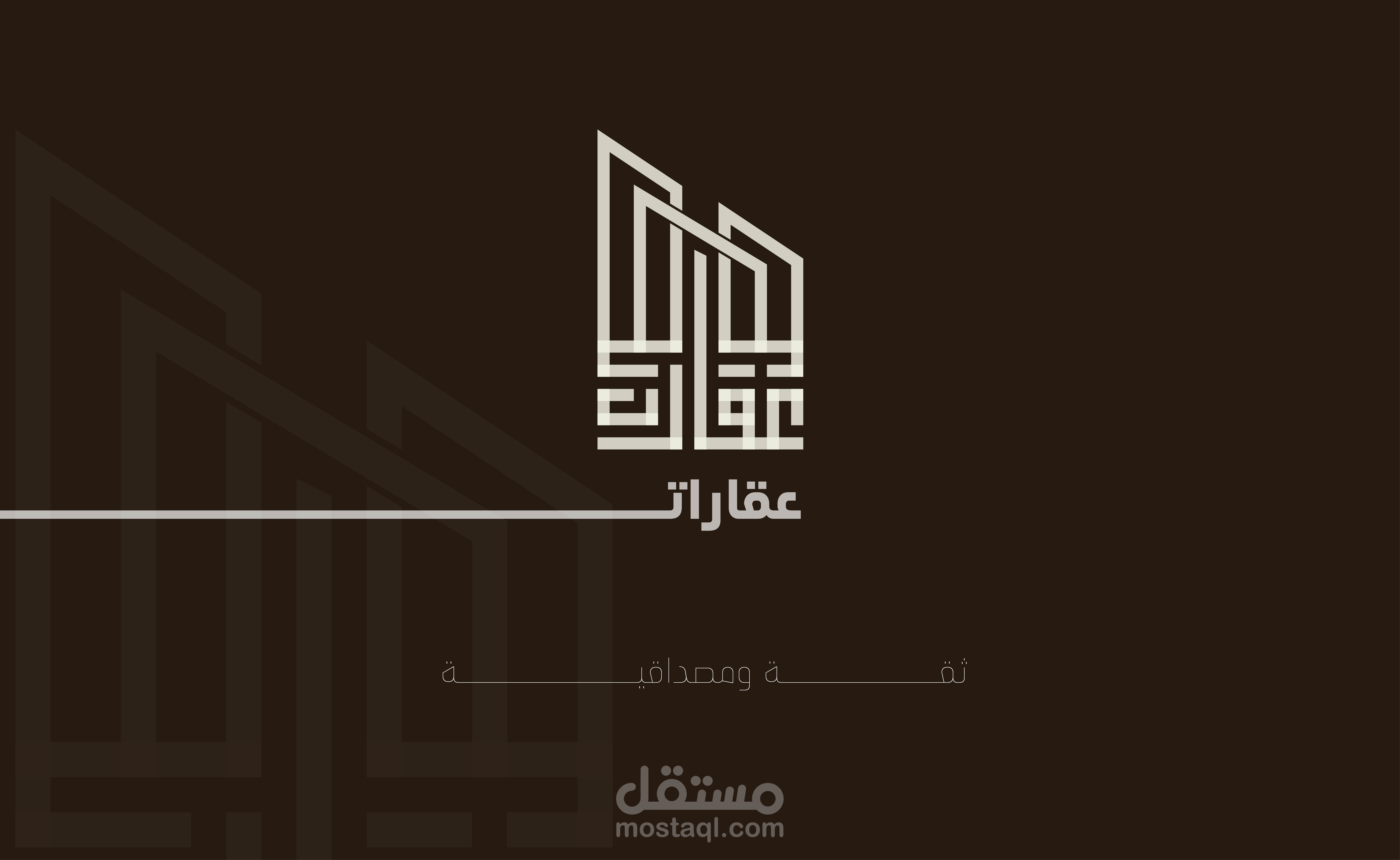 شعار عقارات