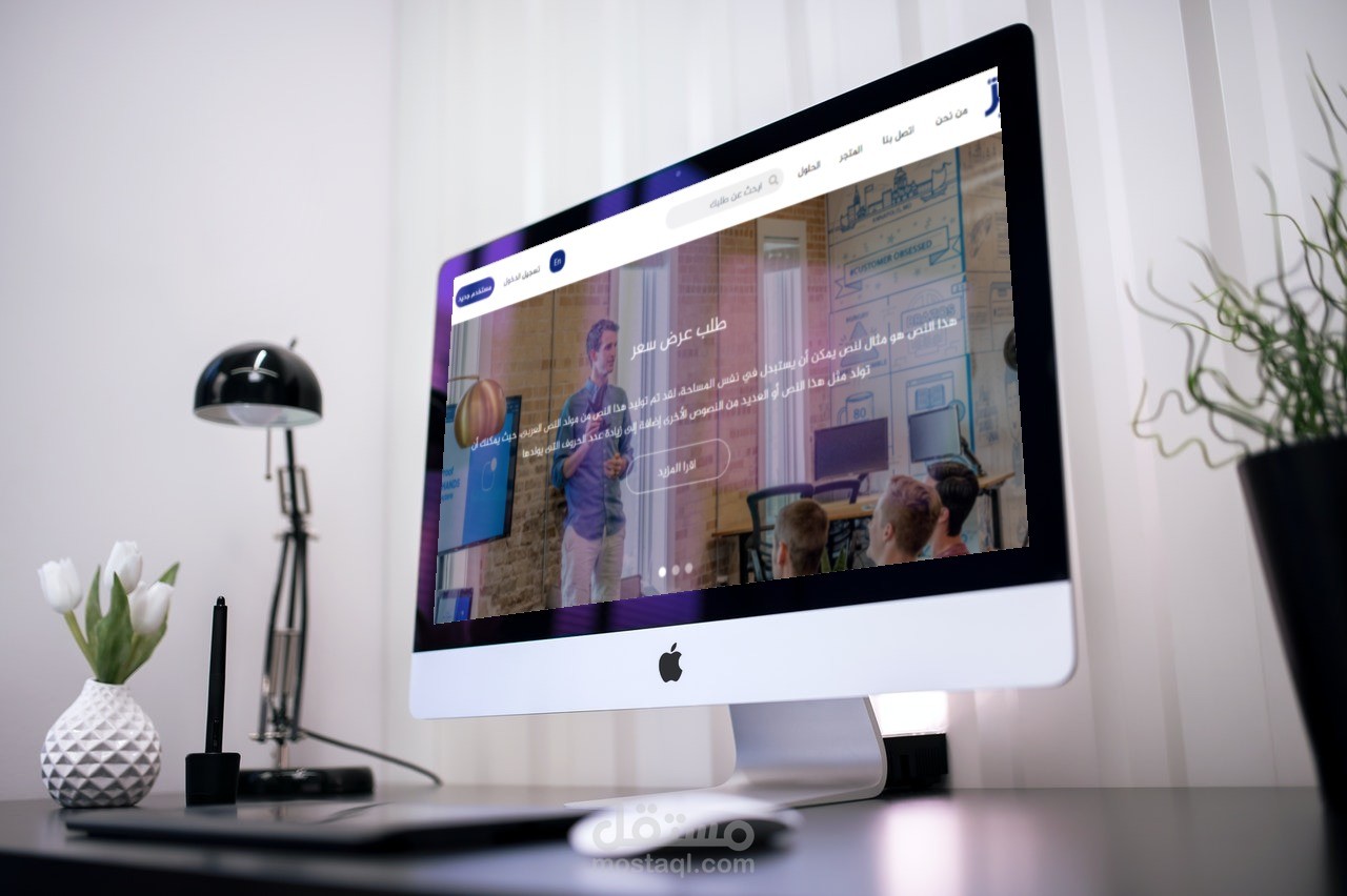 برمجة وتكويد واجهات متجر غمز