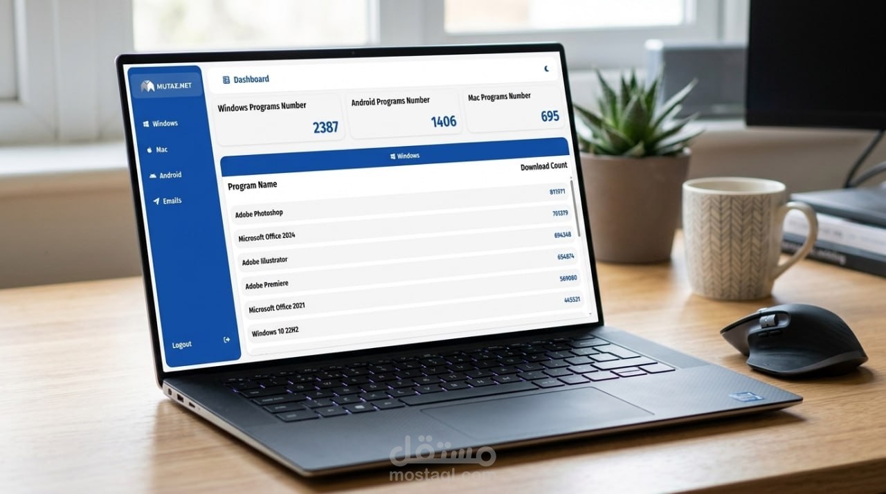 تطوير لوحة تحكم كاملة لإدارة موقع برامج