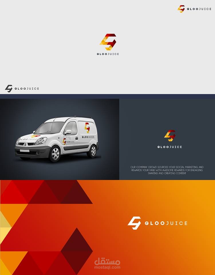 شعار سابق بموقع 99designs.