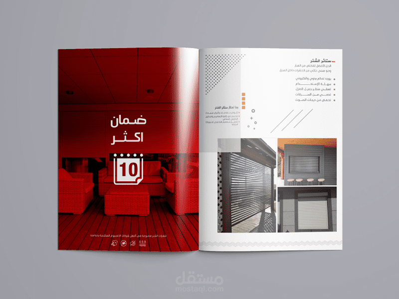 اربع صفحات داخلية لبرفايل