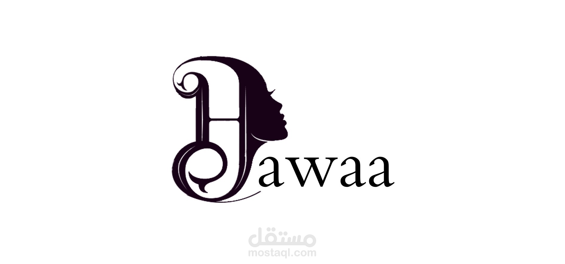 تصميم شعار باللون الأسود لصالون نسائي باسم حواء