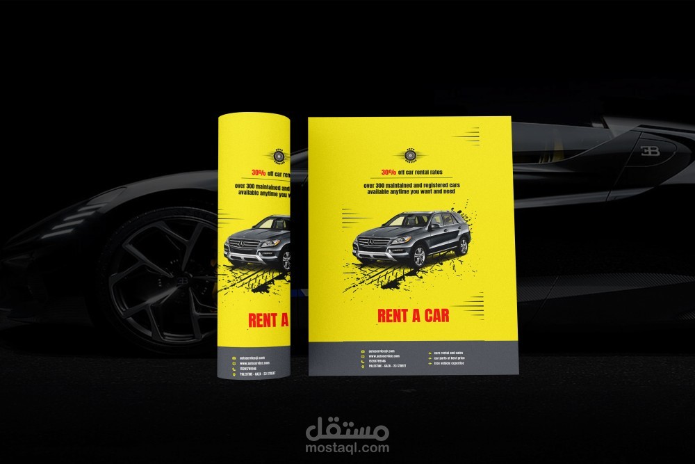 تصميم فلاير لمعرض سيارات