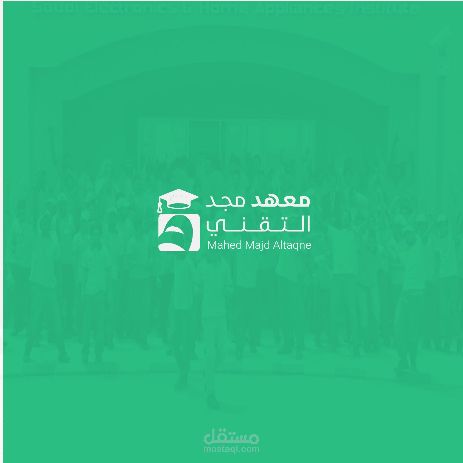 Majd Technical Institute logo شعار معهد مجد التقني