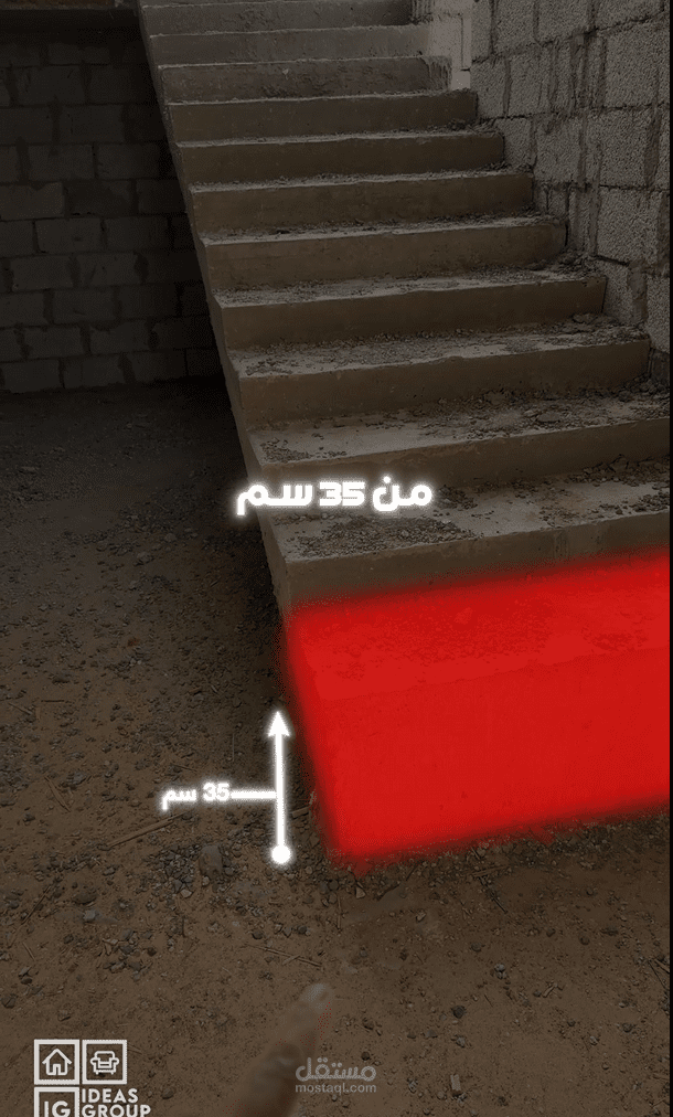 فيديو قصير لشركة بناء وتشطيب مباني