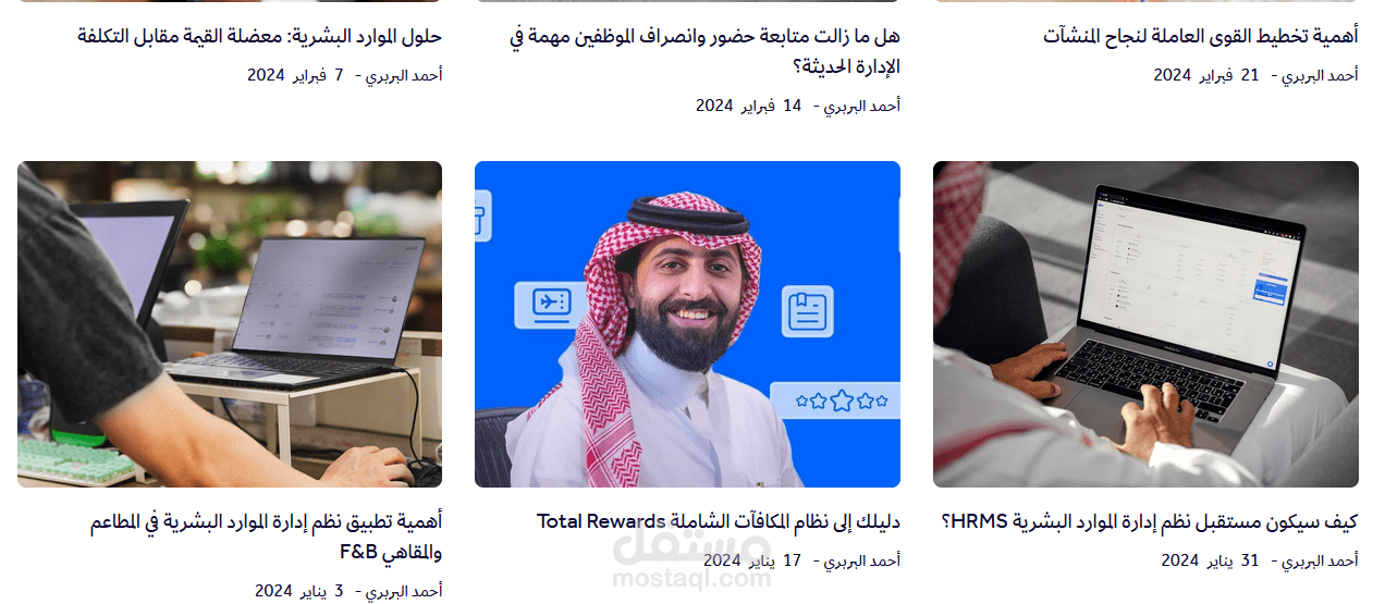 كتابة محتوى متوافق مع SEO