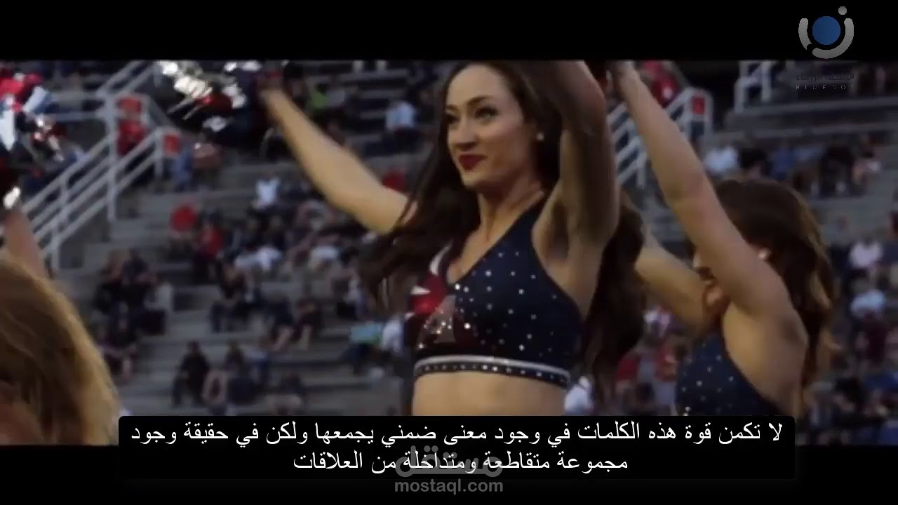 عينة لترجمة فيديو فلسفي للفيلسوف فيتغنشتاين