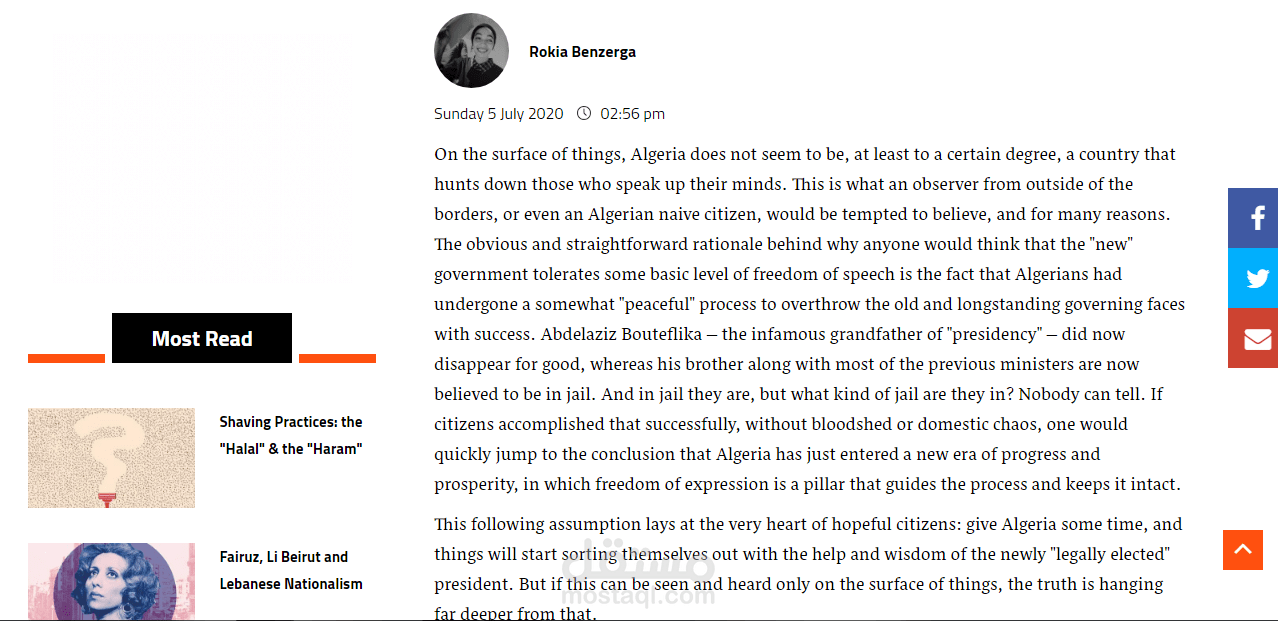 كتابة مقال باللغة الإنجليزية حول الواقع السياسي في الجزائر