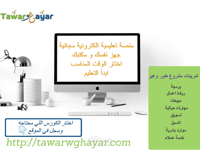 اعلان