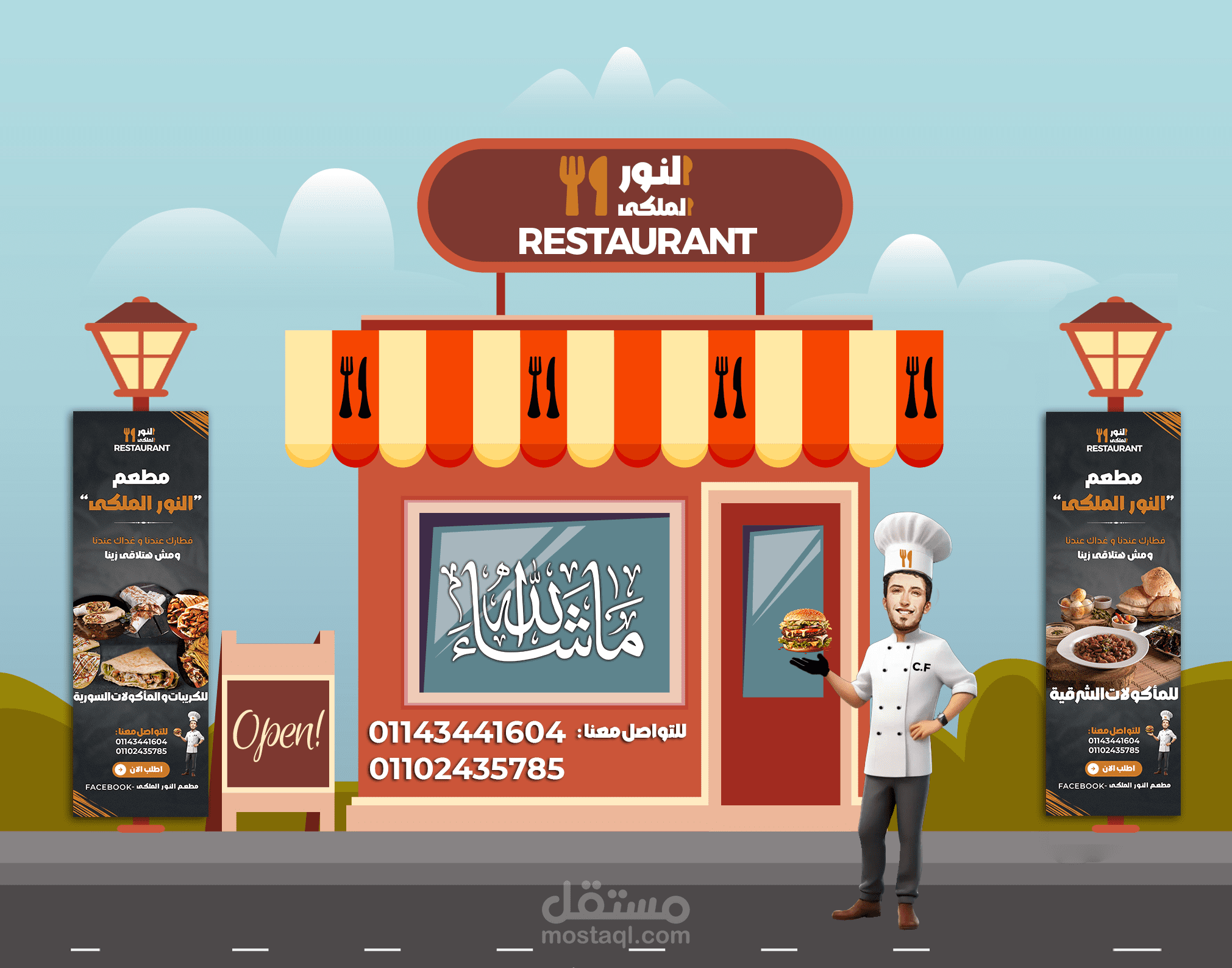 تصميم لأحدى المطاعم