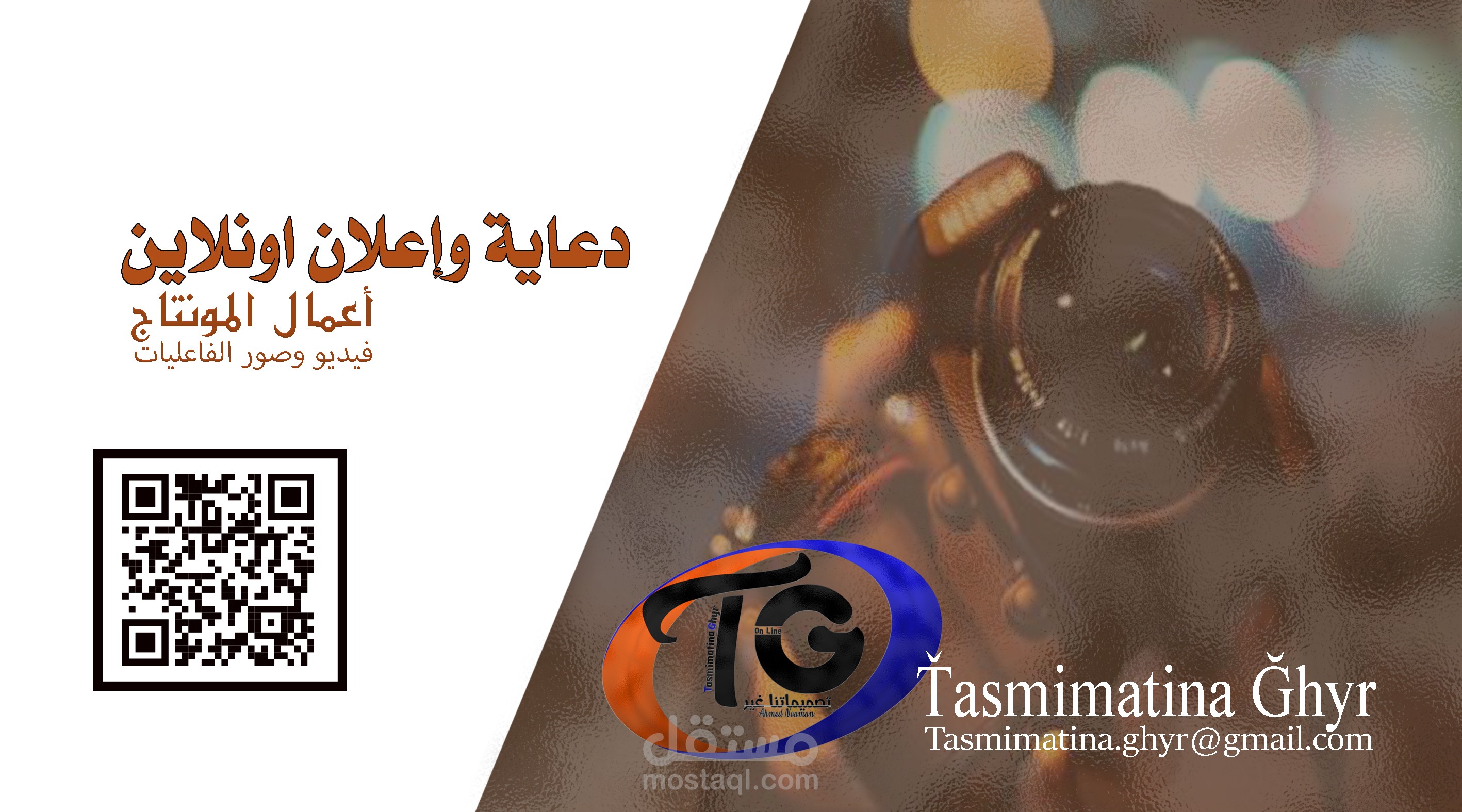 اعلان