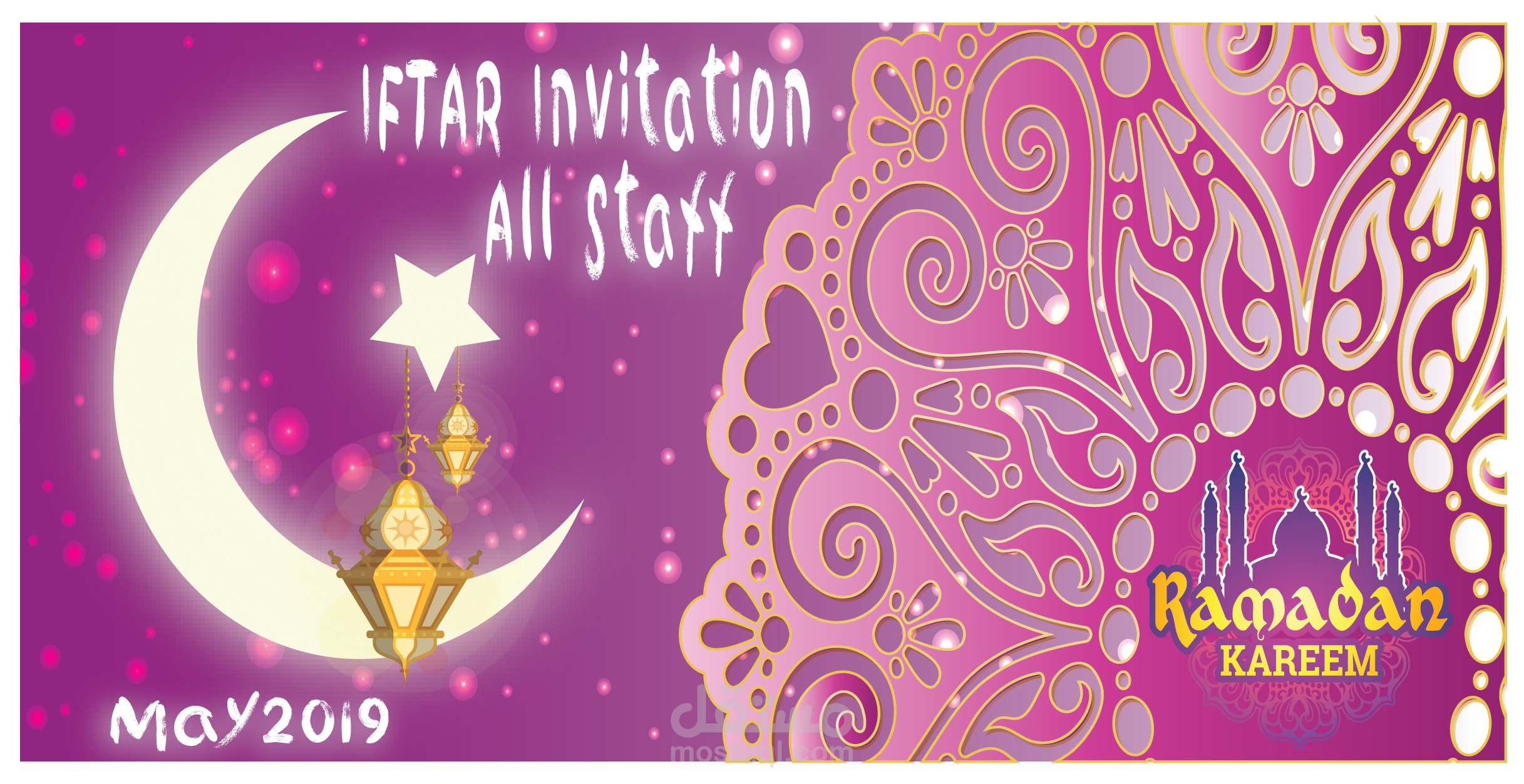 Ramadan Iftar invitation