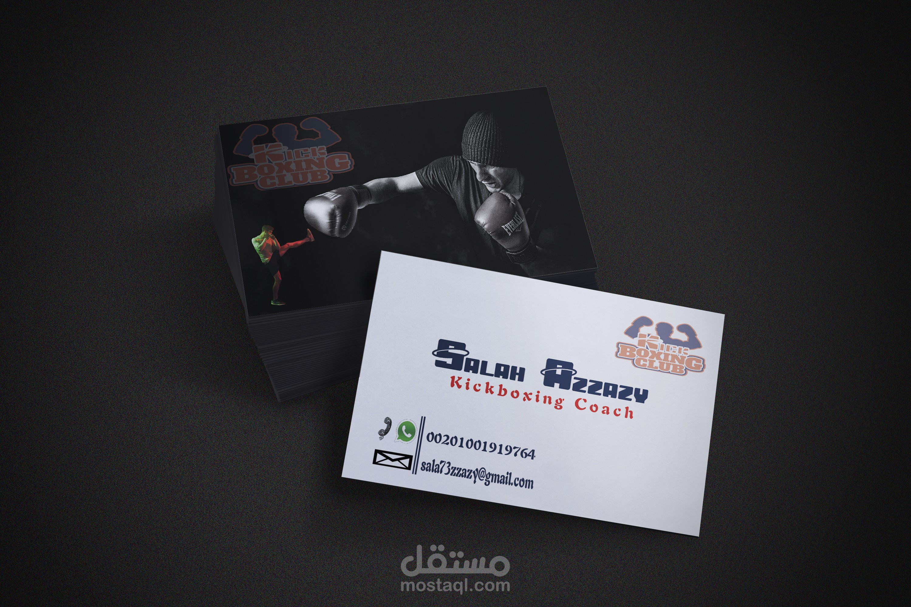 Business card