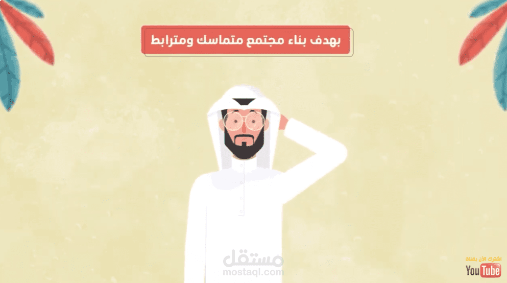 فديو موشن جرافيك احترافي 1