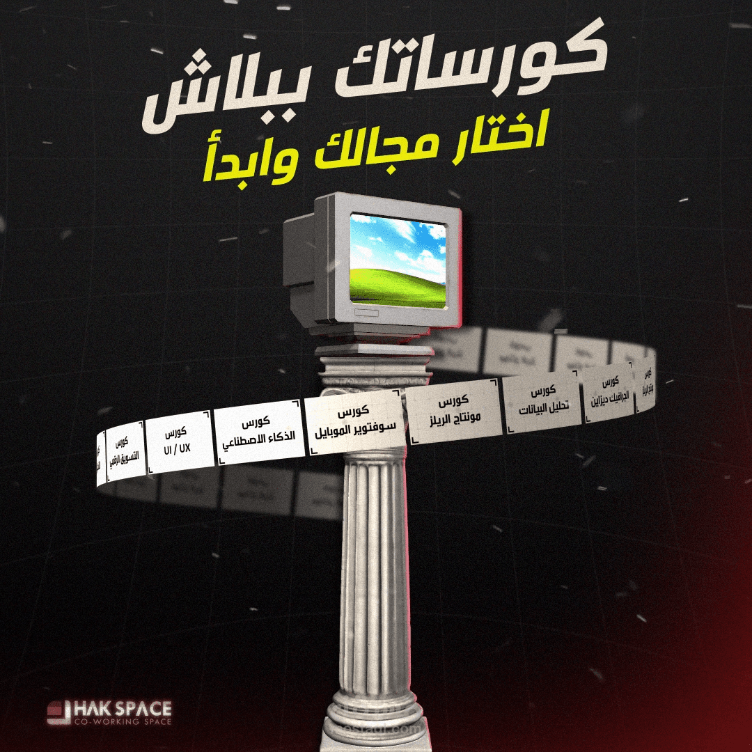 تحريك بوستر انستجرام بشكل ابداعي