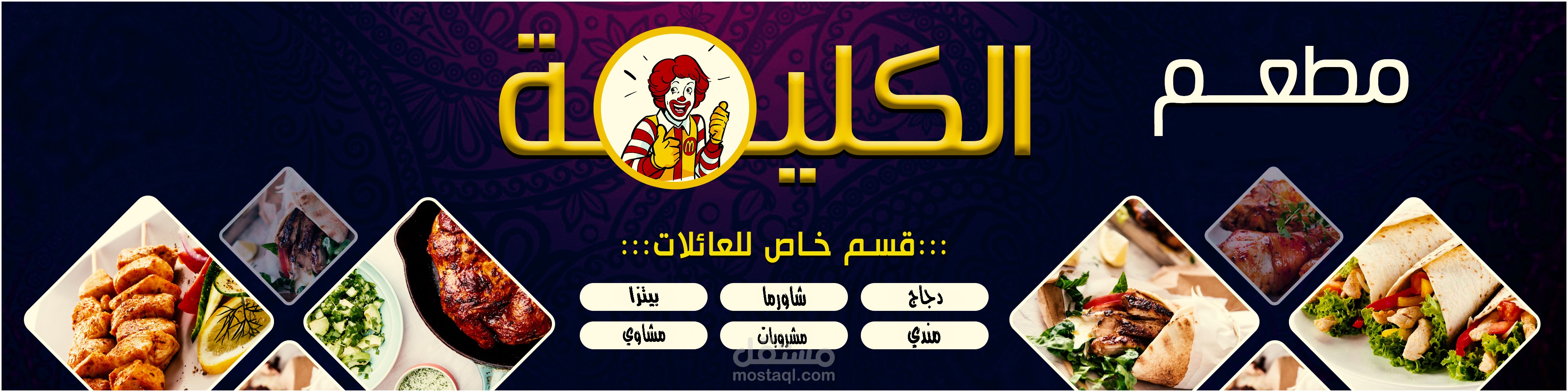 اعلانات