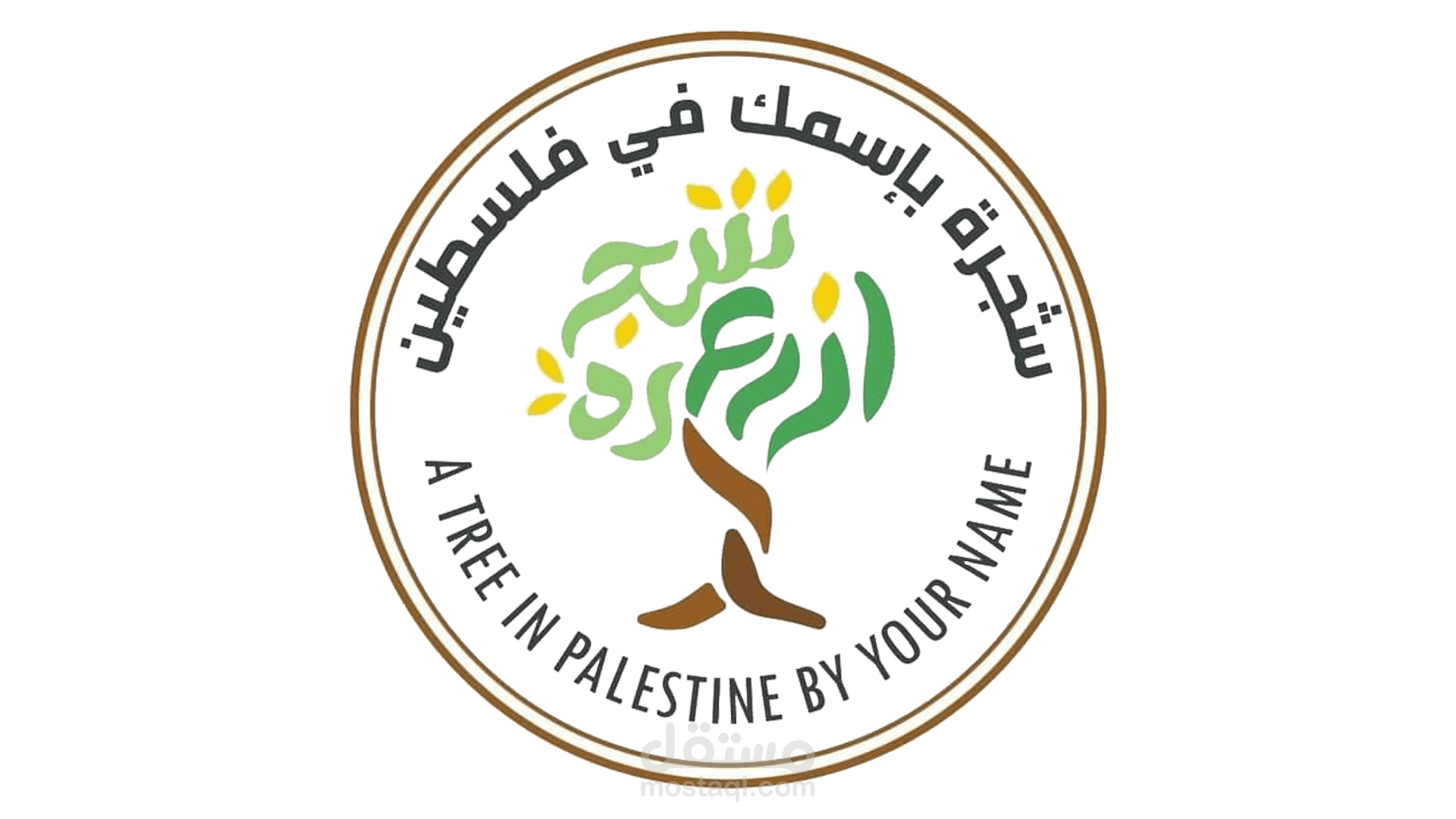 موشن جرافيك