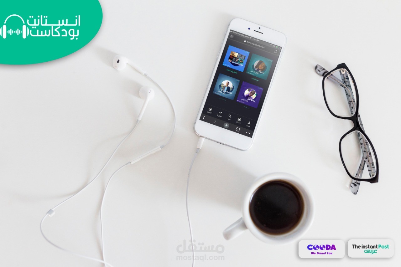 لوجو عصري متحرك لمنصة إنستانت بودكاست