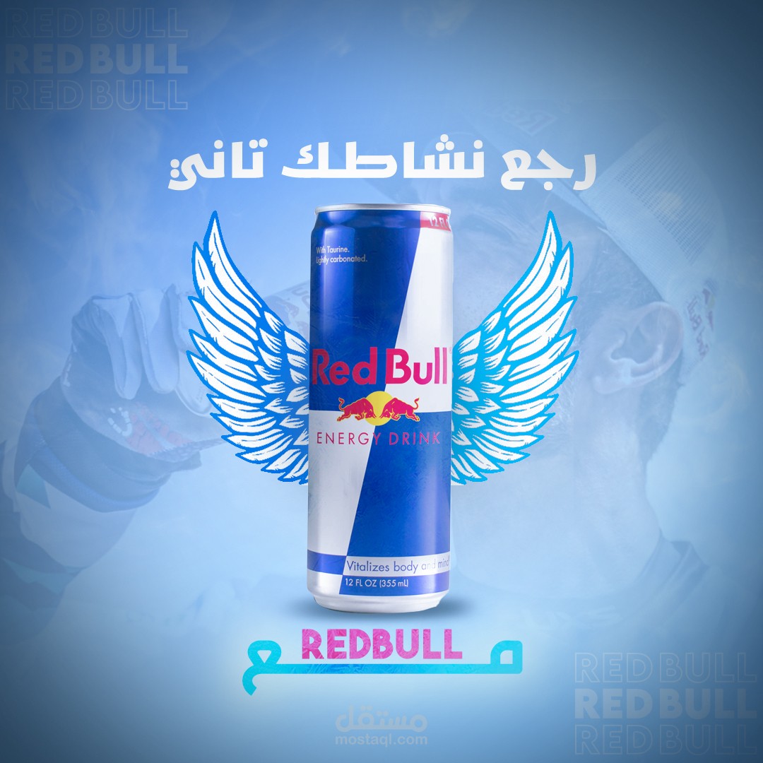 RedBull Visual design- Advertising