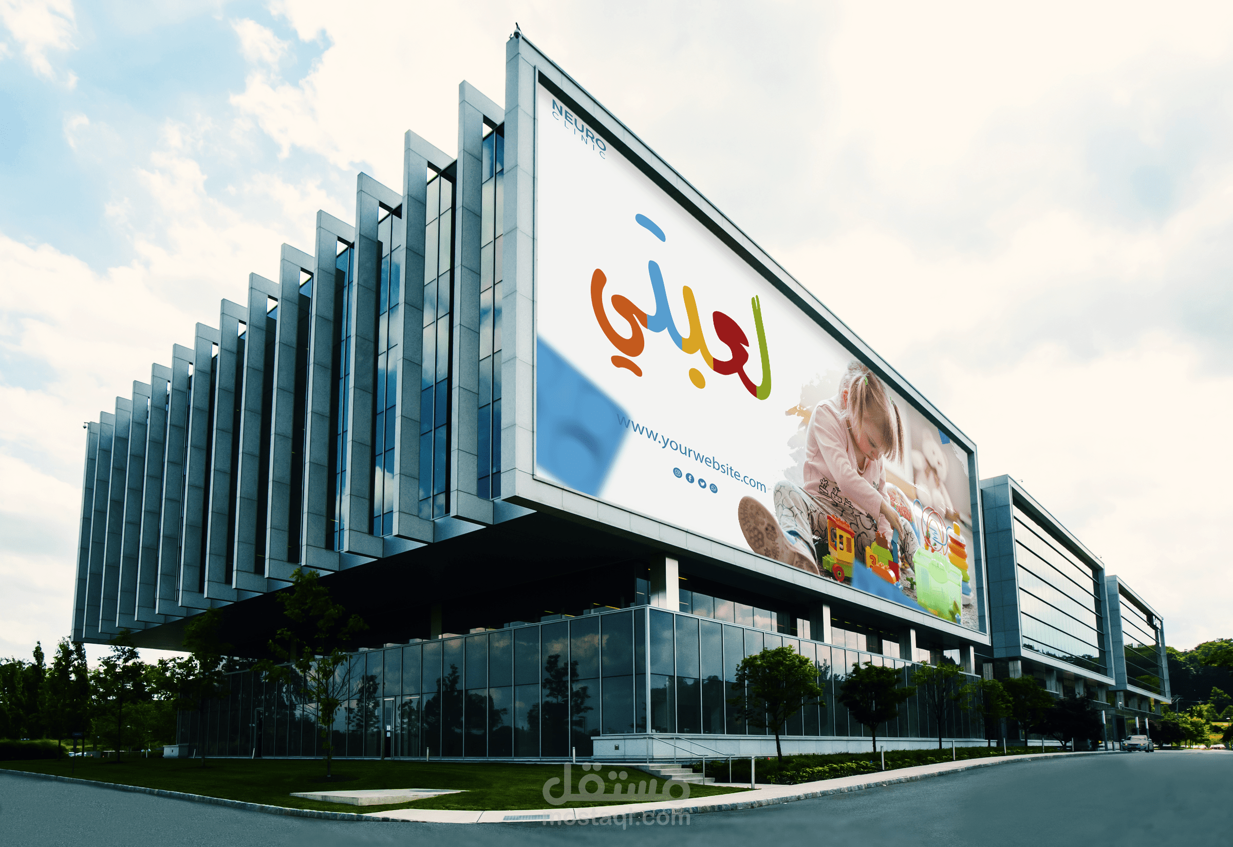 تصميم اعلان