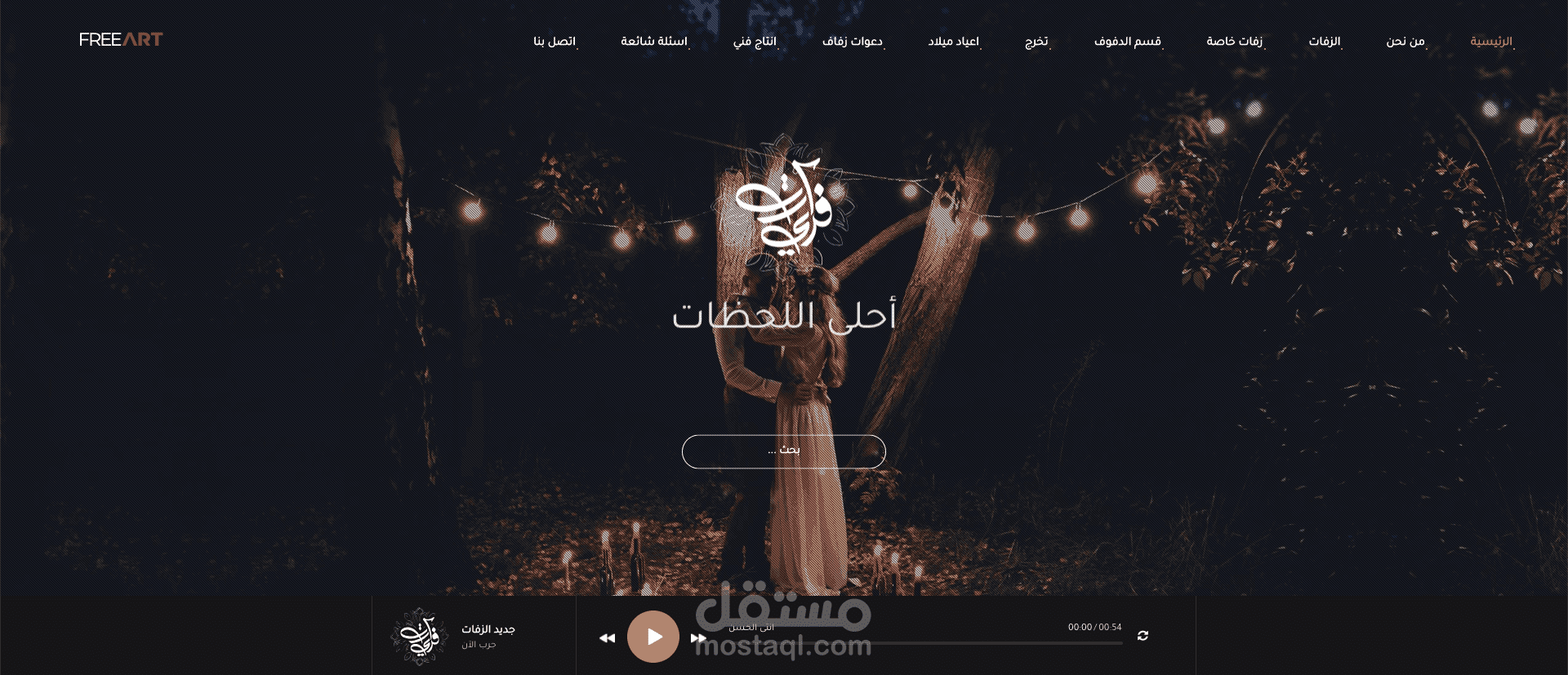 فرى أرت zFree art