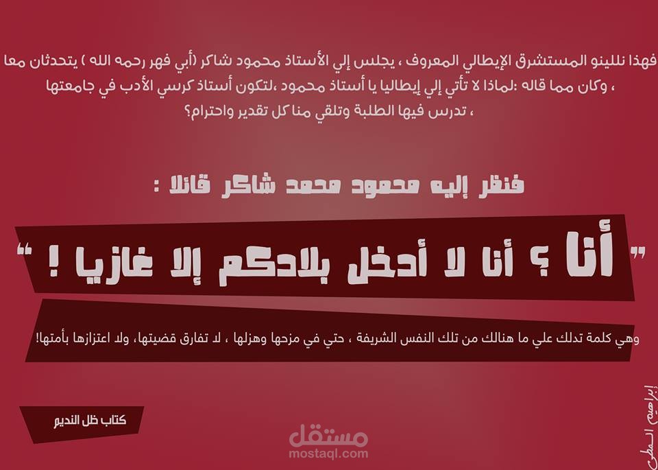 بوستر