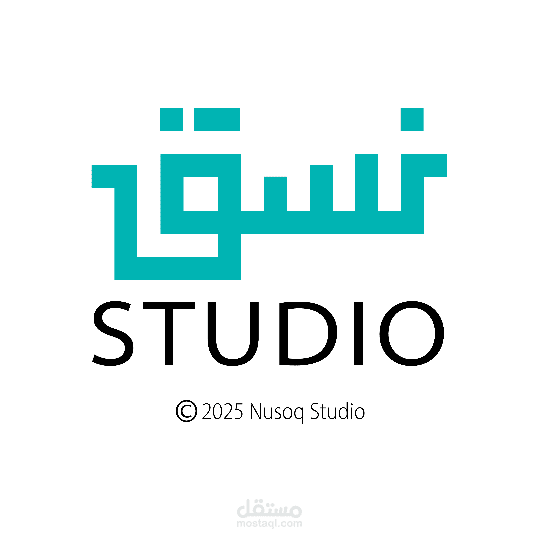تصميم هوية بصرية مودرن بلمسة الخط الكوفي الهندسي | نُسق ستوديو.
