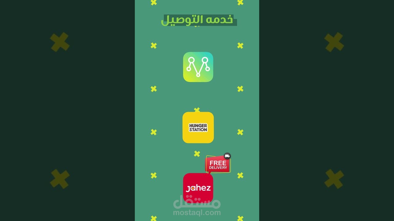 ?motion graphic snapchat videos for Maqloba And More