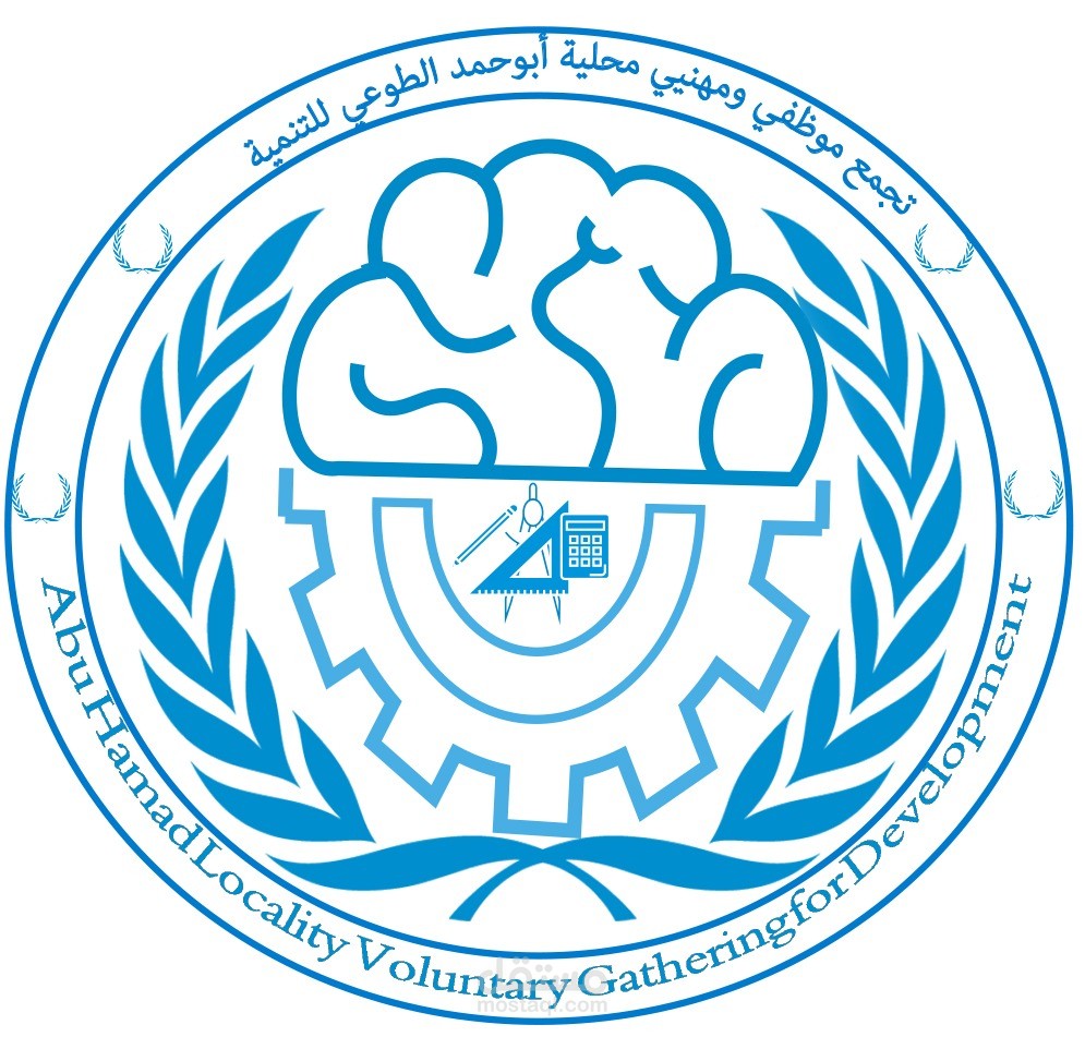 لجو تجمع موظفي