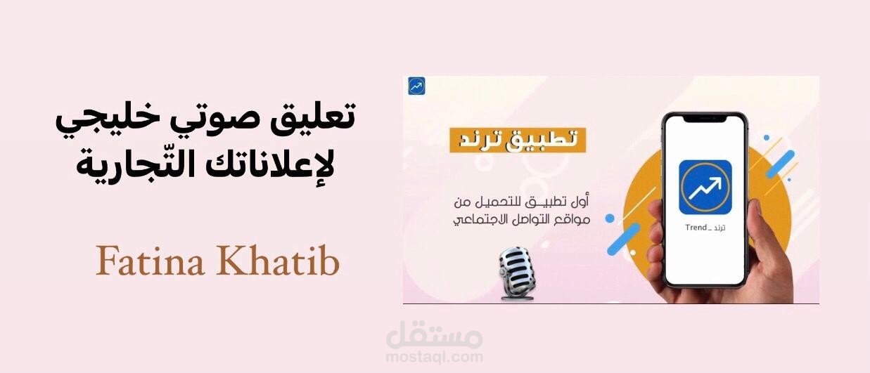 إعلانات خليجية