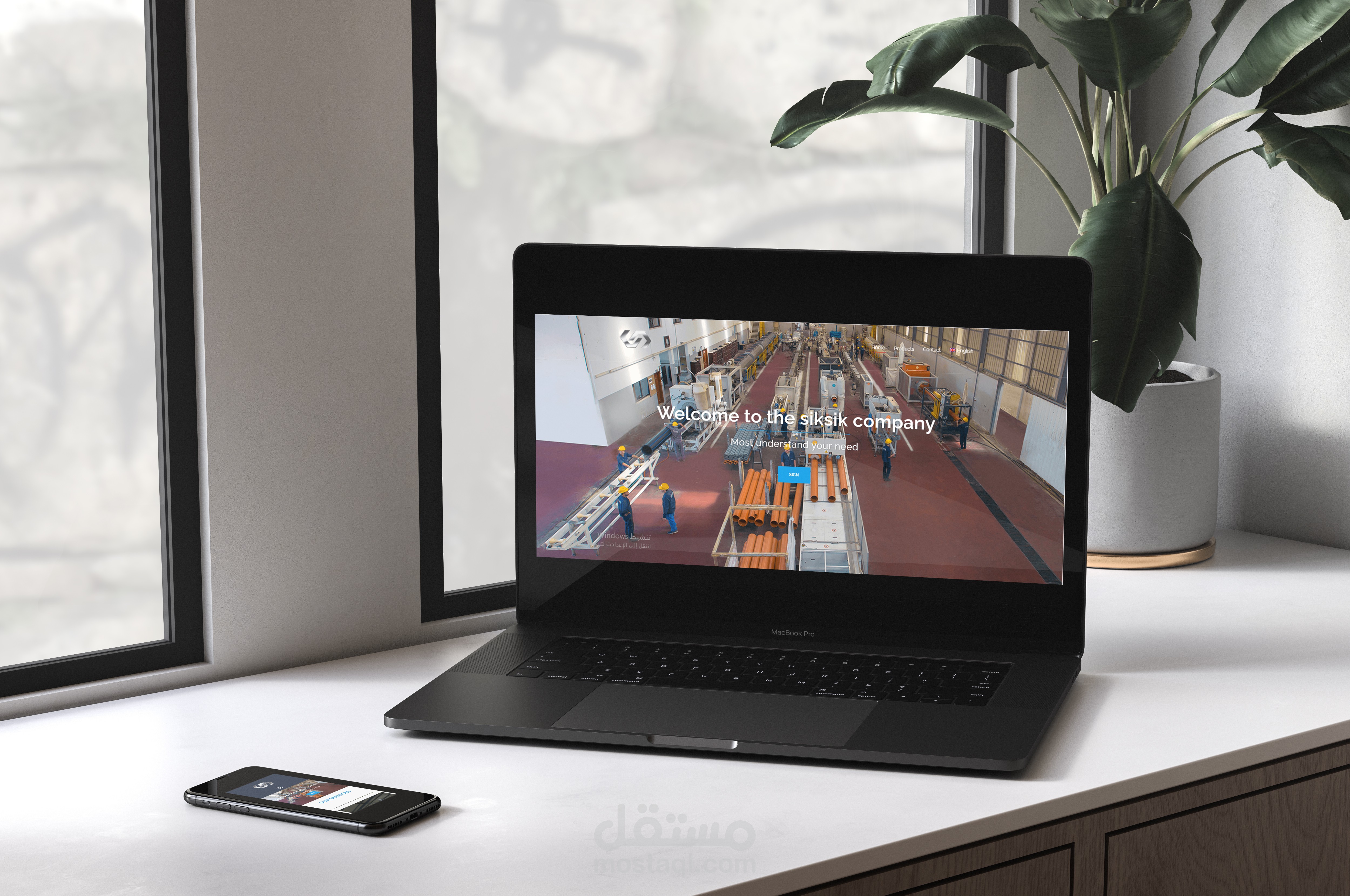 موقع شركة السكسك باستخدام الوردبريس (wordpress)