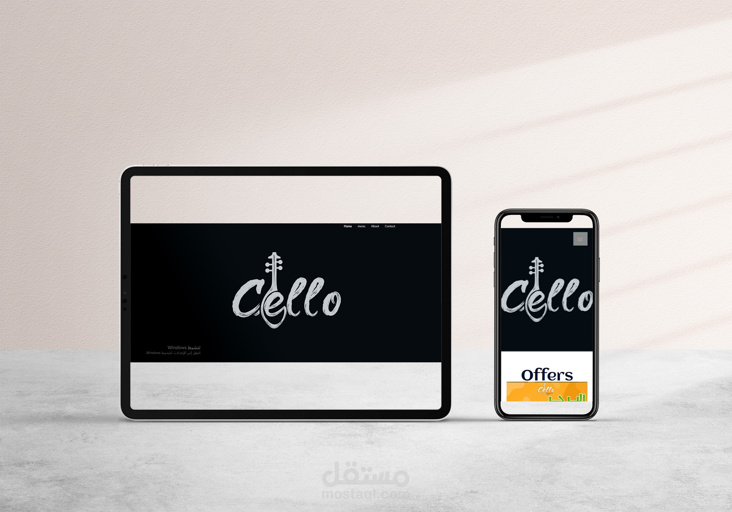 تصميم موقع لمطعم تشيلو  باستخدام الوردبريس (wordpress)