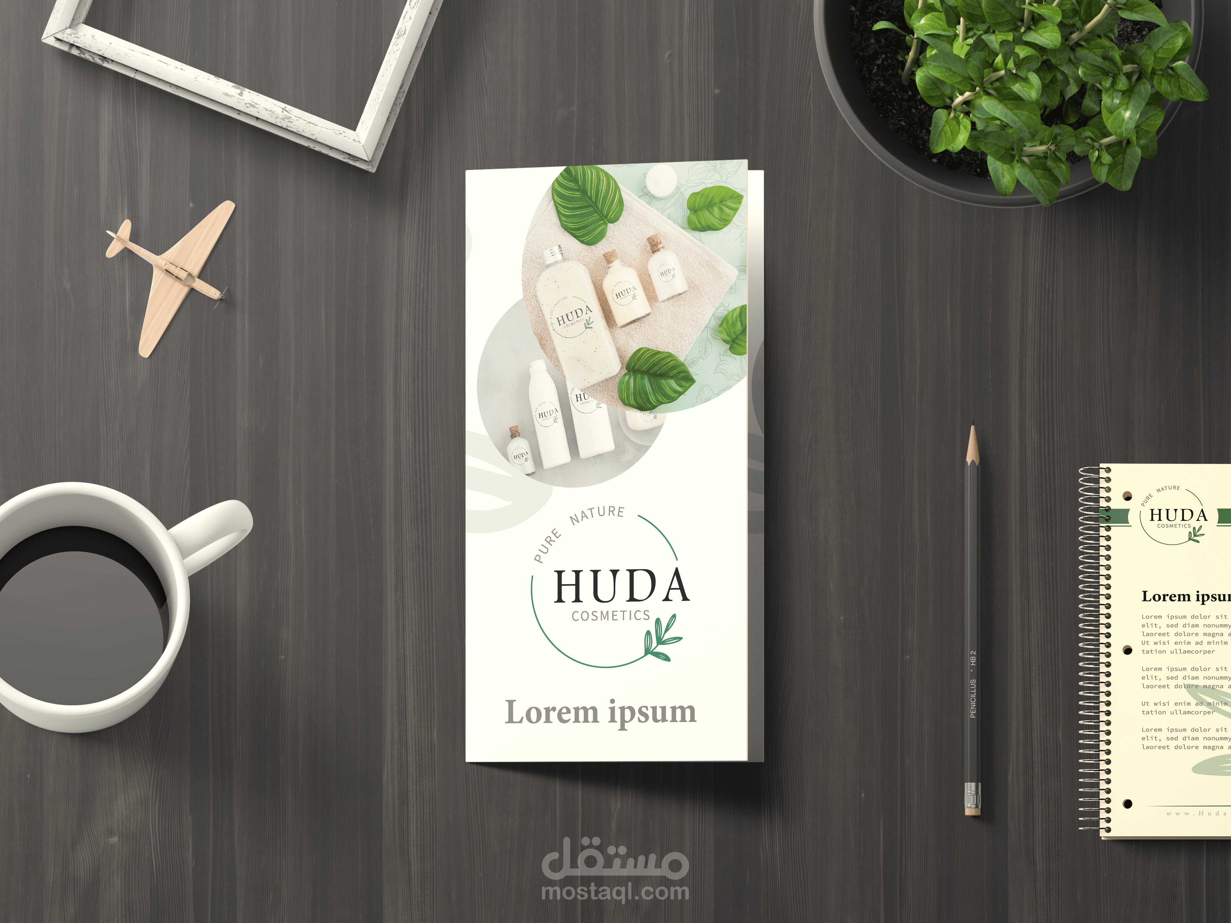 تصميم بروشور