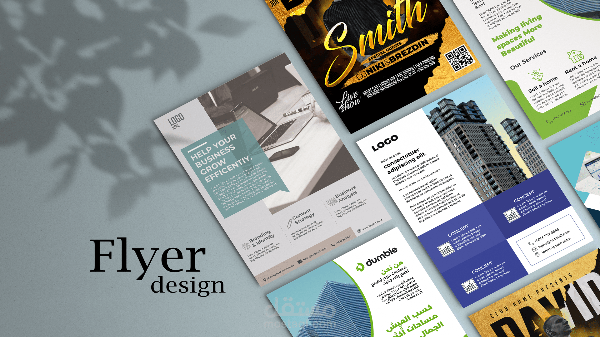 تصميم فلاير