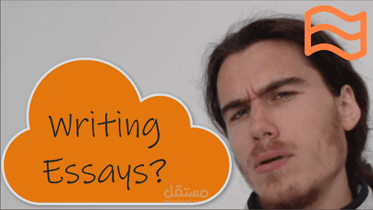 Writing Essays  كتابة مقال بالانجليزية