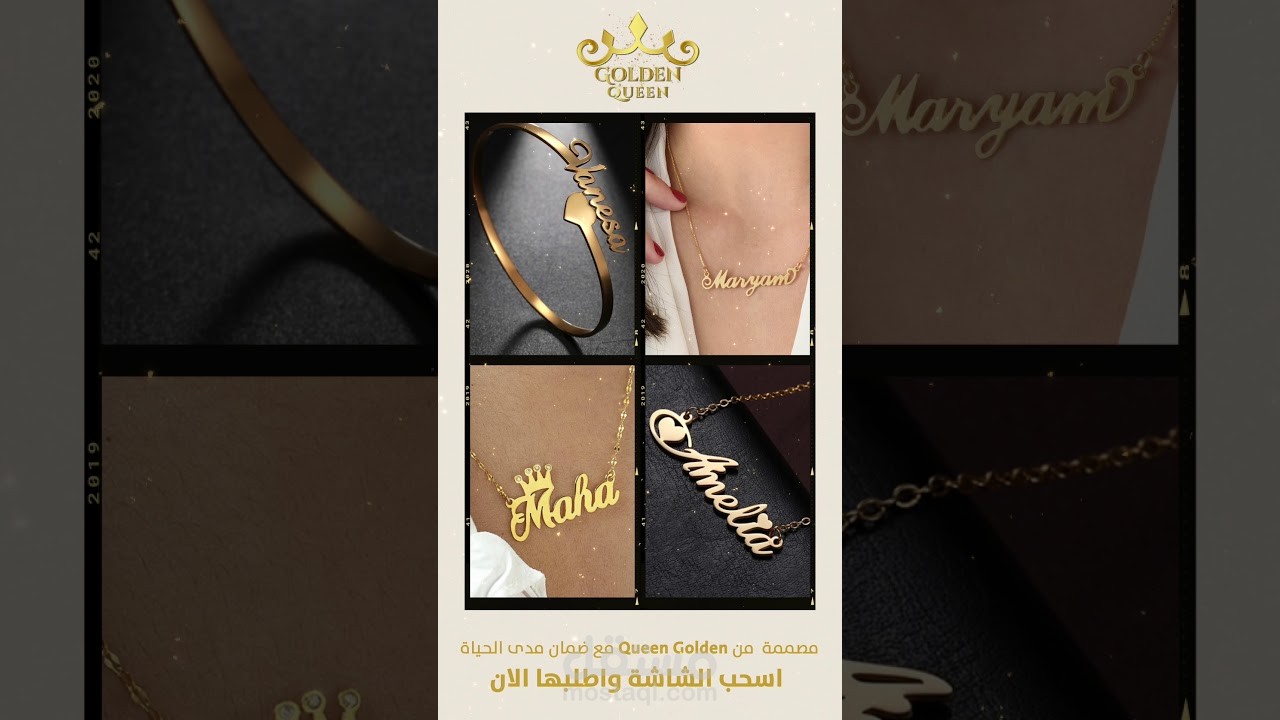 اعلان باللهجة الخليجية