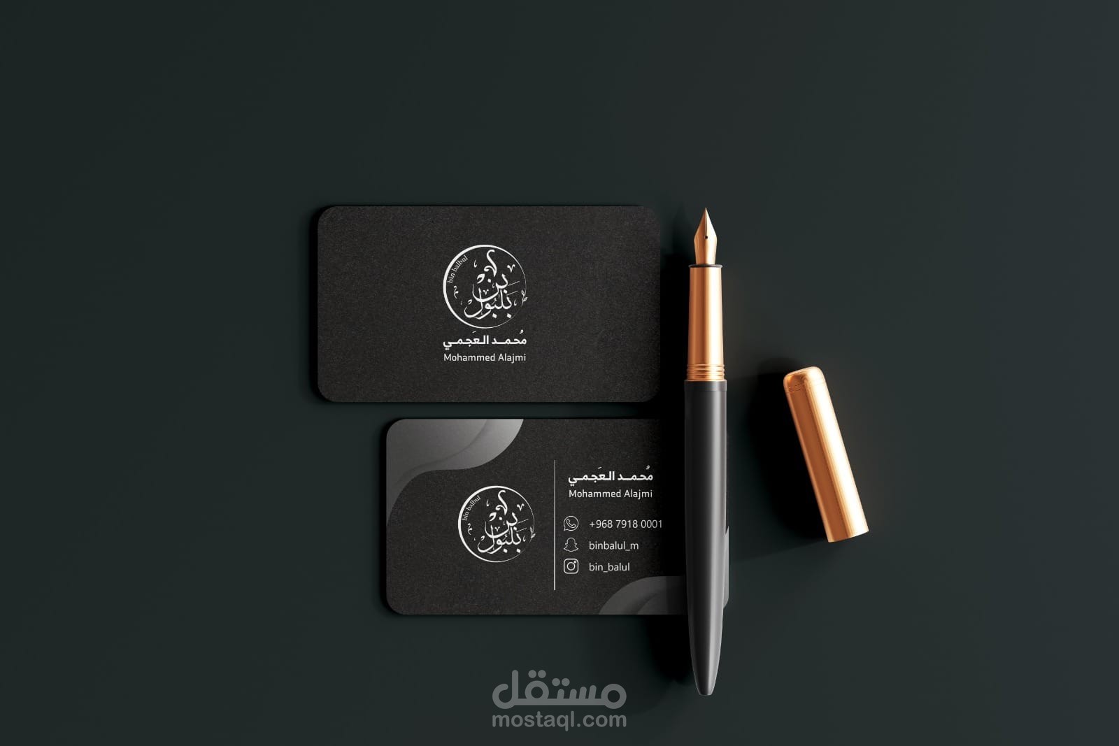تصميم بزنس كارد