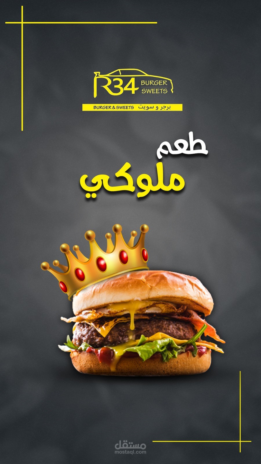 تصميم سوشيال ميديا (منتجات)