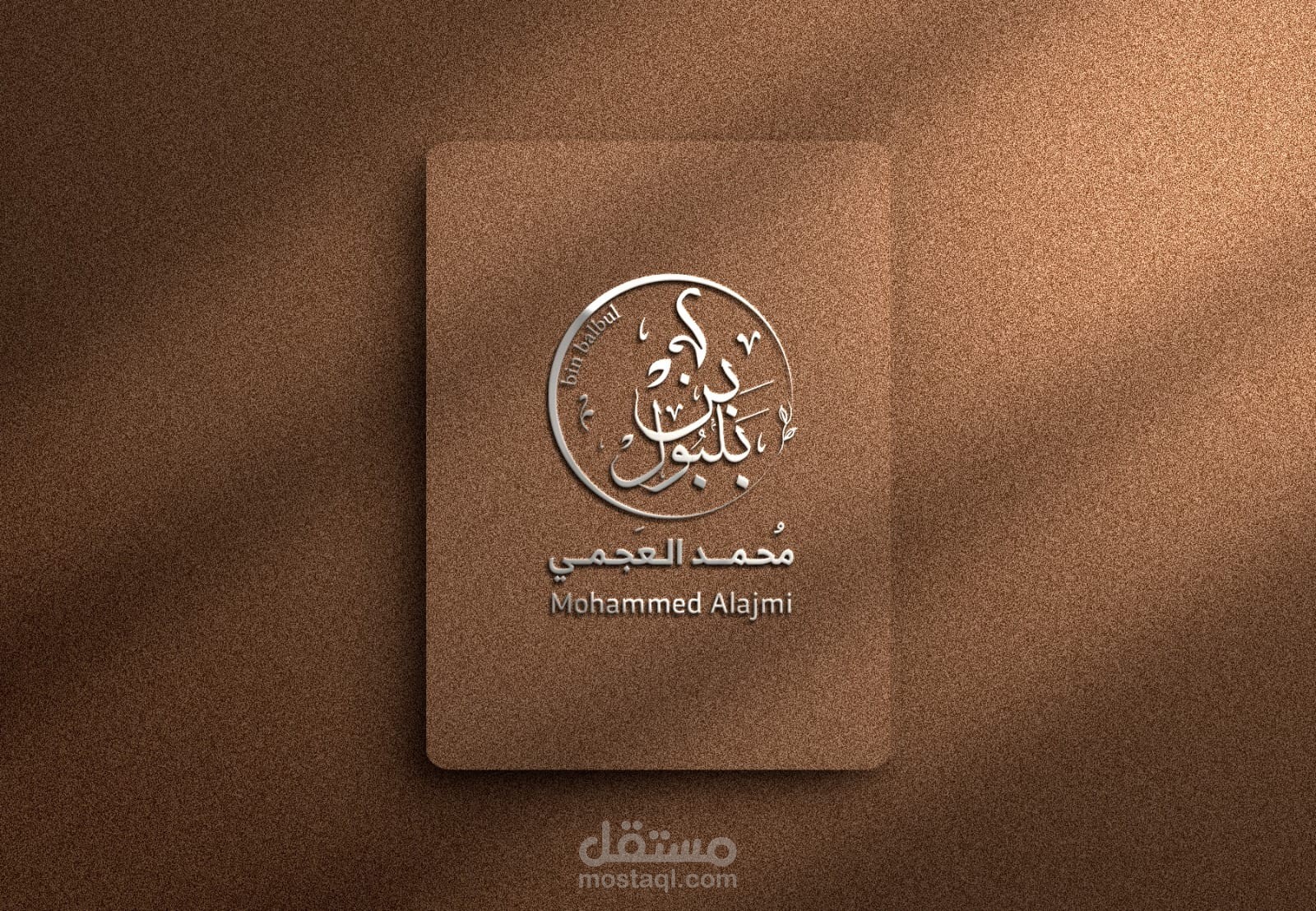 تصميم الشعارات
