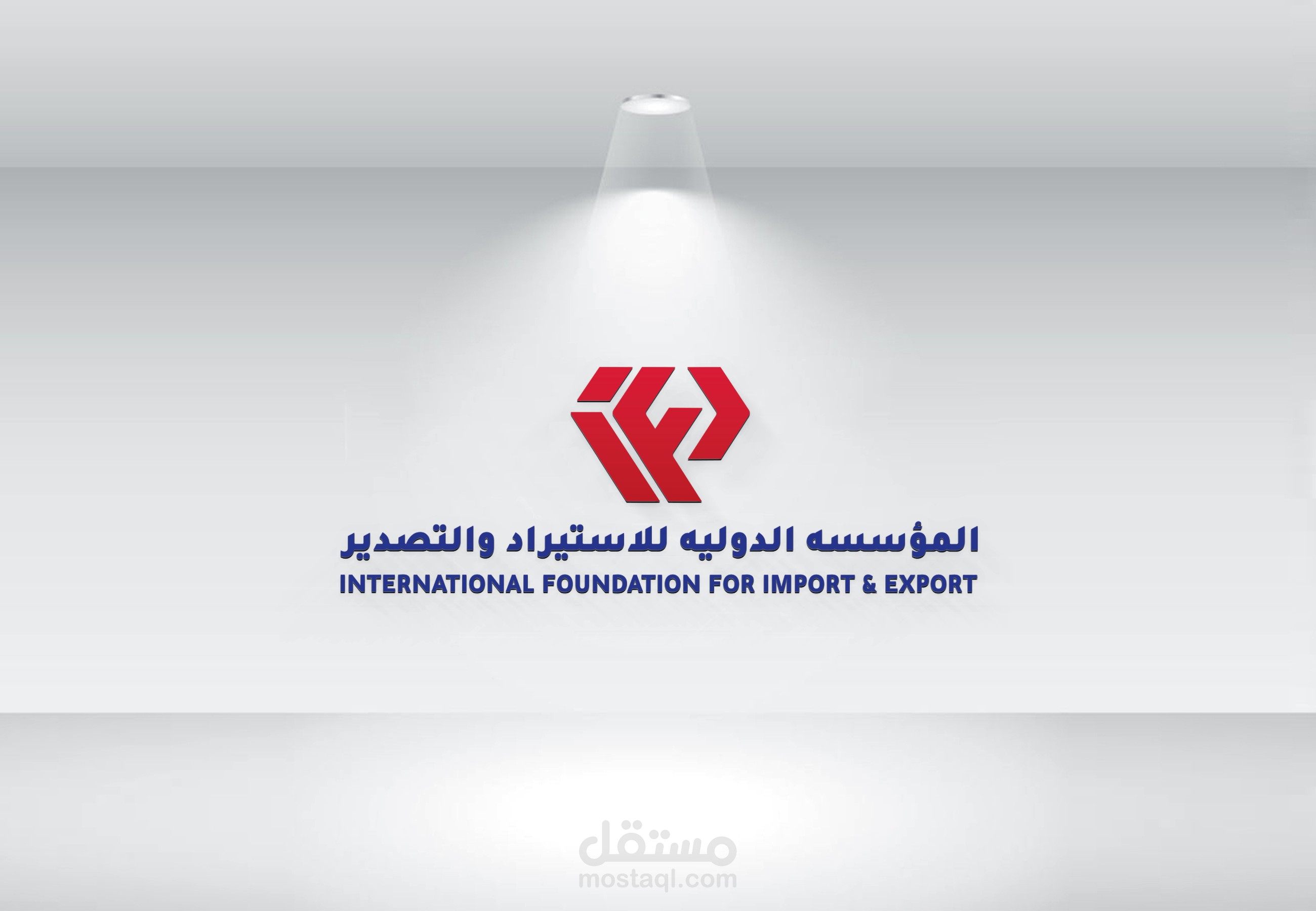 brand identity for import and export