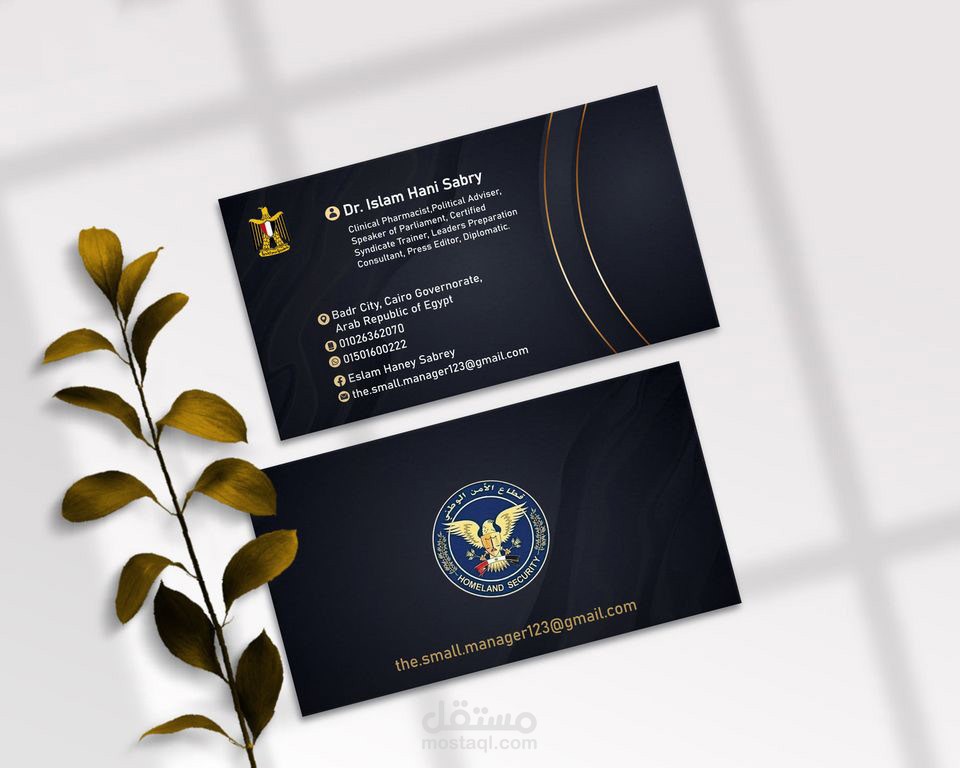 Business card