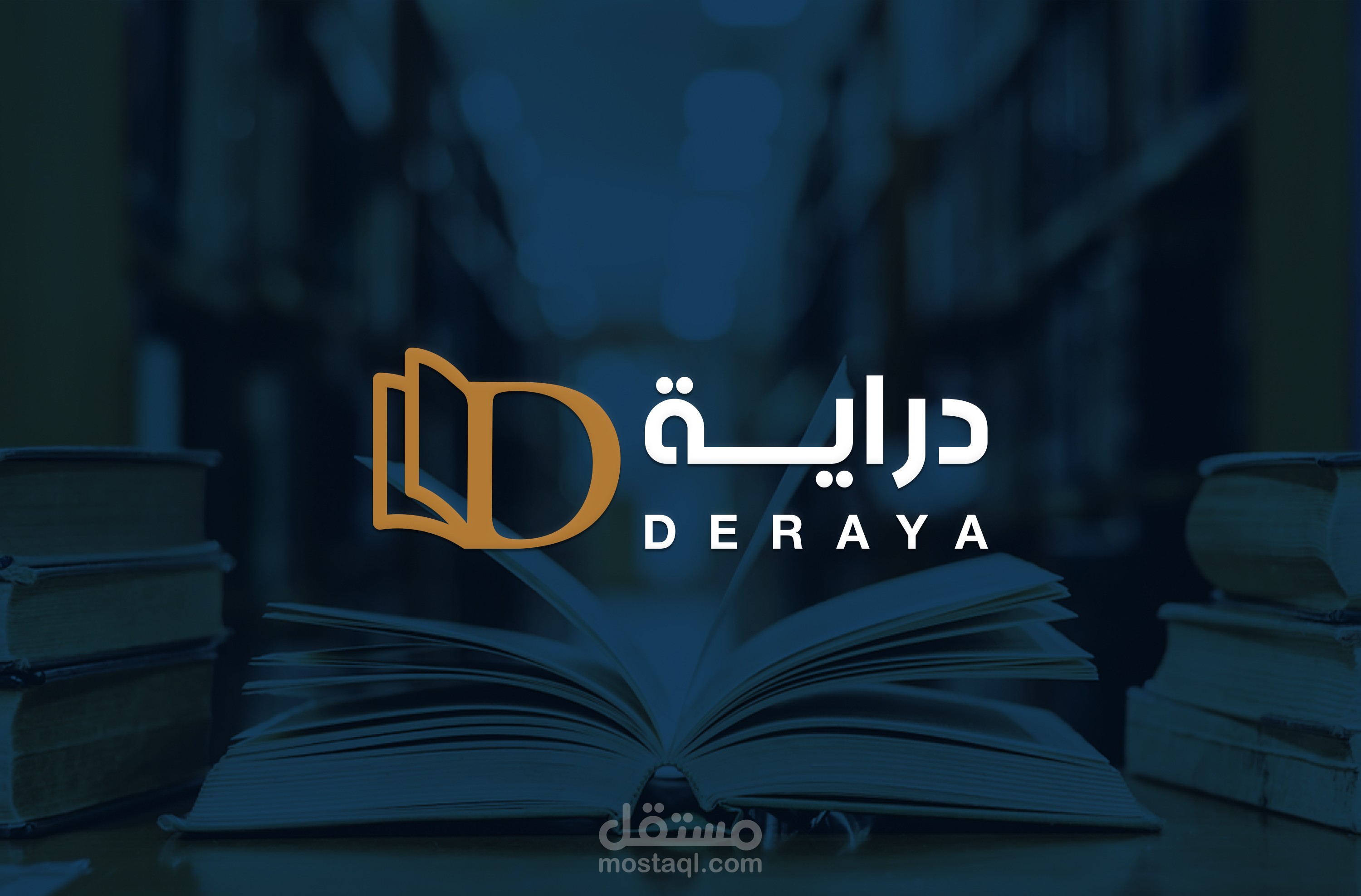 Deraya website logo for booking and hiring books