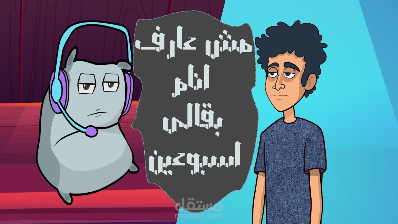 هل ينام النوم ؟