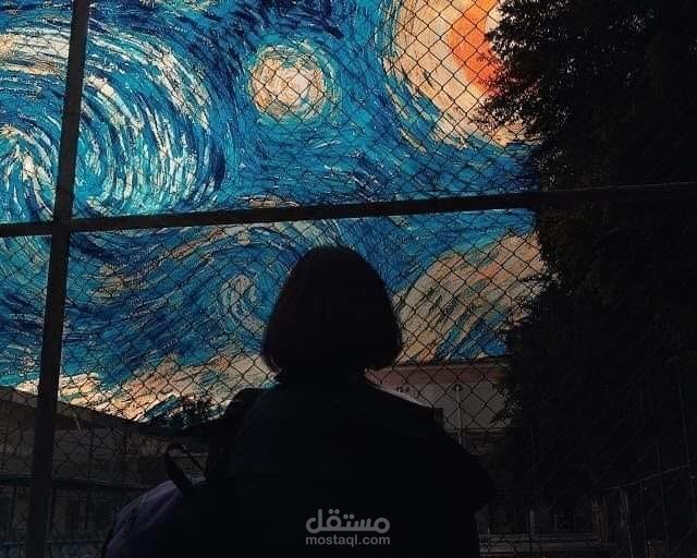 لازمتي في الأحزان
