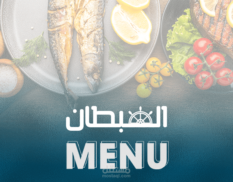 Restaurant menu | مطعم القبــــطان