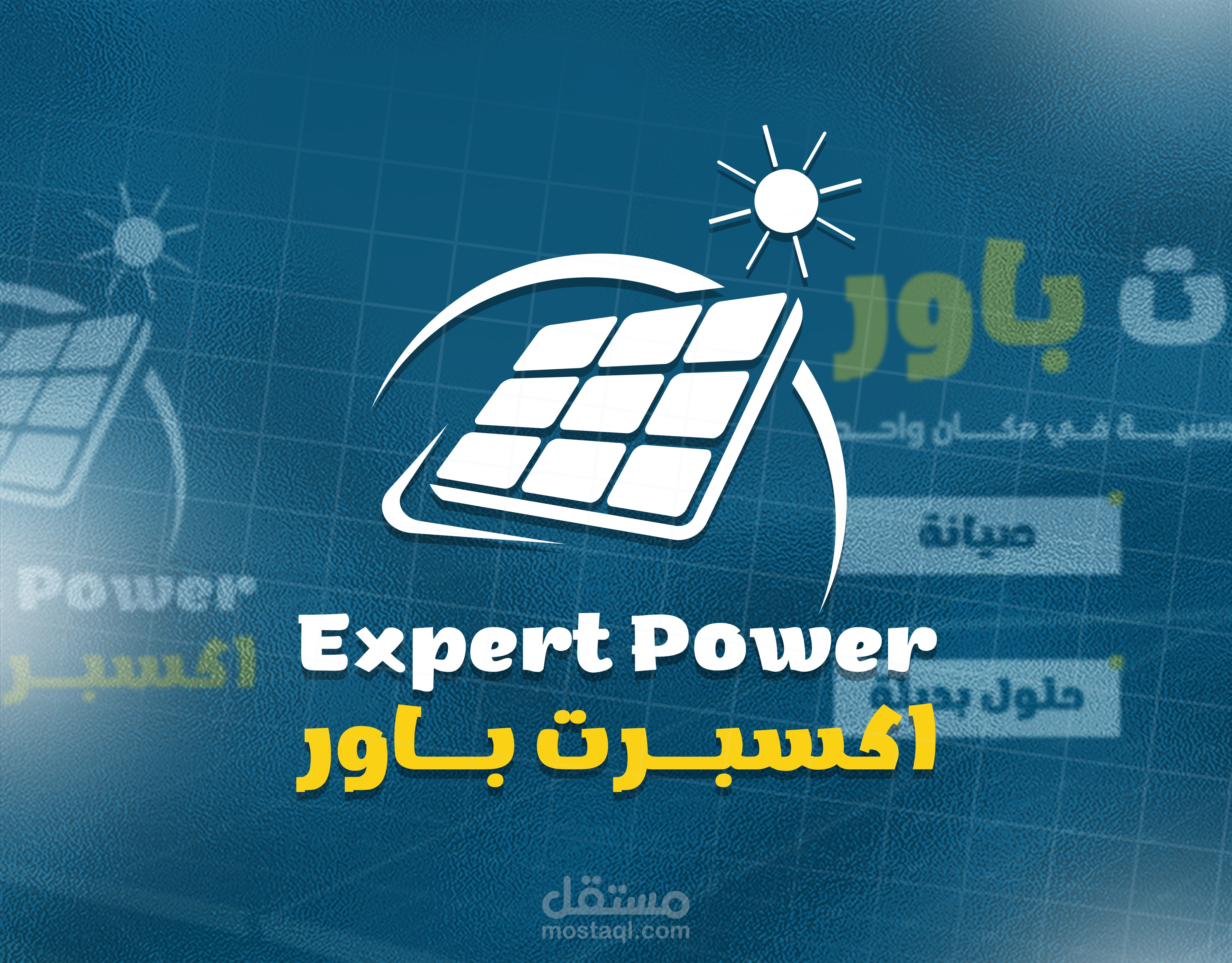 تصميم صورة شخصية وغلاف لشركة متخصصة بالطاقة الشمسية