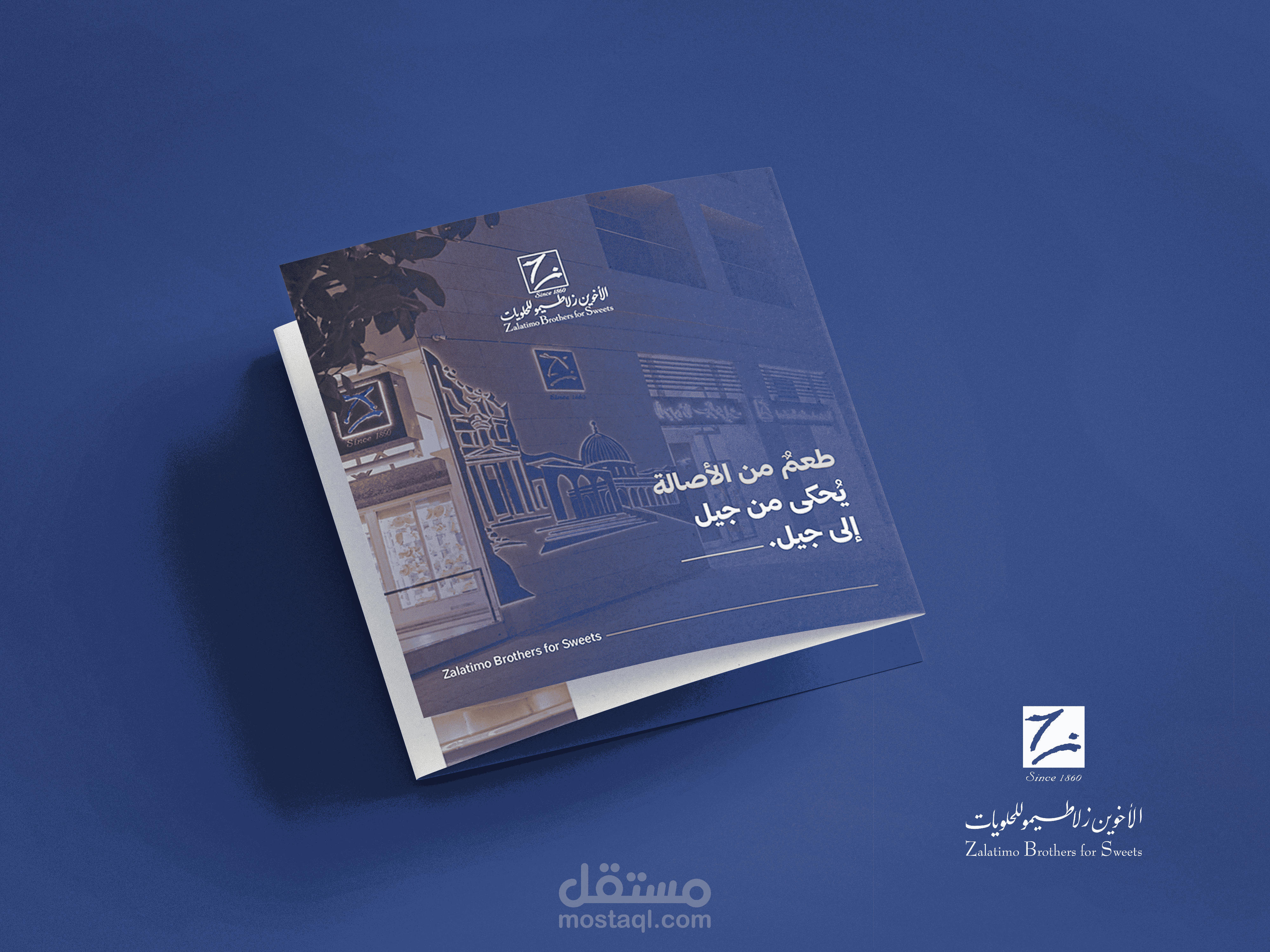 تصميم بروشور تعريفي احترافي | Professional Tri-Fold Brochure Design